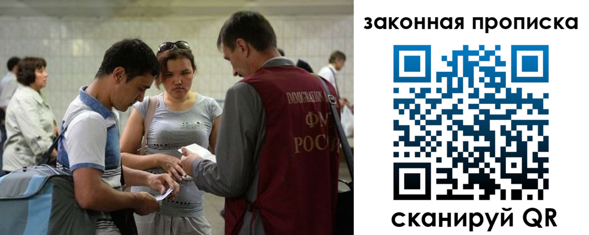 временная прописка в Катайске